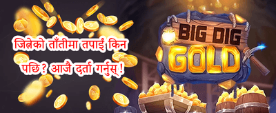 साप्ताहिक VIP क्यासब्याक 💎 promotion banner
